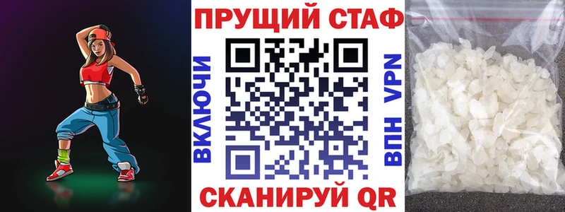  Cocaine Белореченск