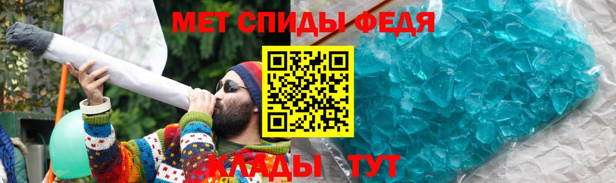 Белореченск  Амфетамин 98%  Вход с VPN 