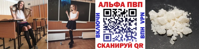A PVP VHQ  МЕГА как зайти  Белореченск 