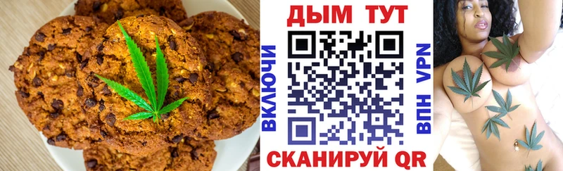Cannafood конопля  МЕГА зеркало  Белореченск 