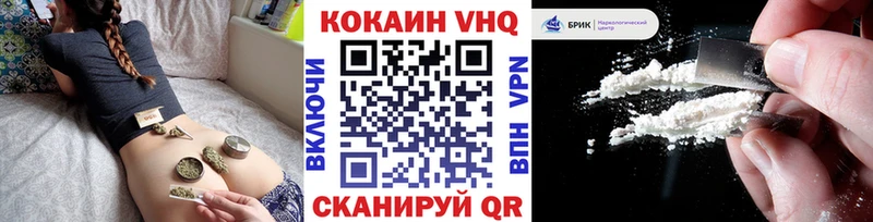 гидра ONION  Белореченск  Cocaine 99% 
