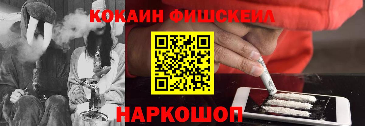 продажа наркотиков  КОКАИН Эквадор  Белореченск  Cocaine  Вход с VPN  COCAIN Колумбийский 