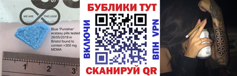 Экстази 99% Белореченск