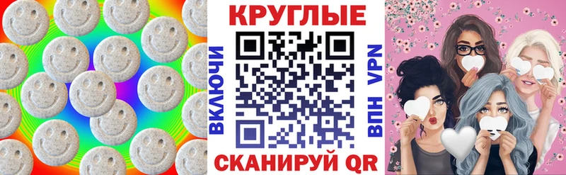 цены наркотик  Белореченск  Экстази 99% 