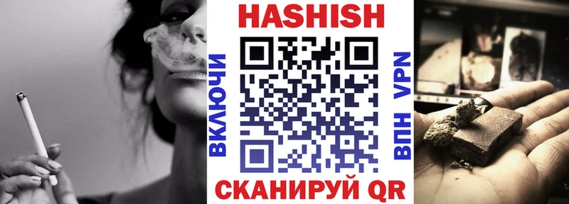 ГАШ Premium  Белореченск 