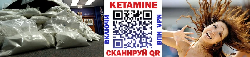 КЕТАМИН VHQ где купить наркоту Белореченск