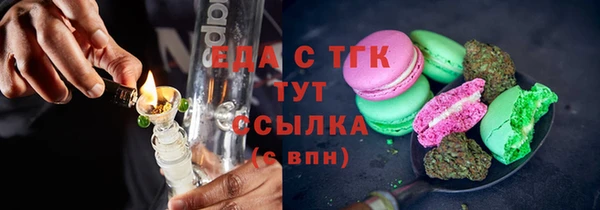 прущая мука Арсеньев