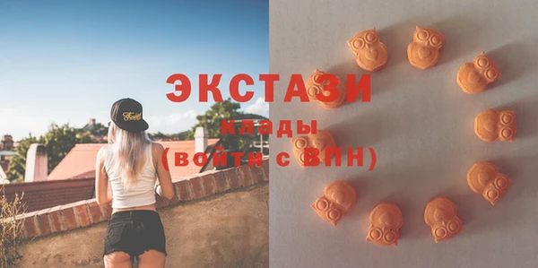 тгк Баксан