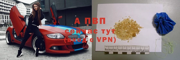 mdpv Армянск
