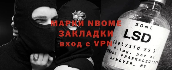 прущая мука Арсеньев