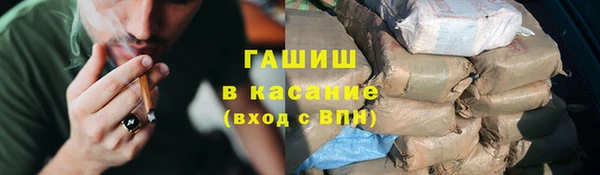 марихуана Балахна