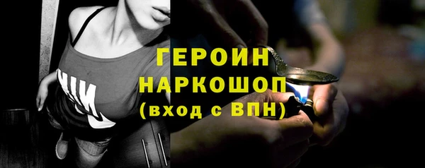 mdpv Армянск