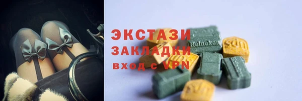 mdpv Армянск