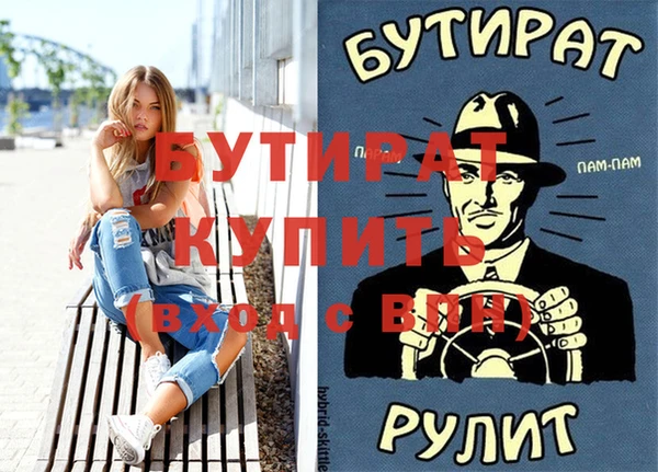 mdpv Армянск