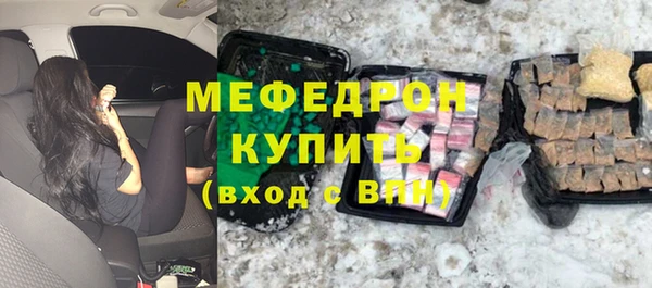 марихуана Балахна