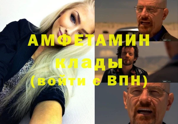 тгк Баксан