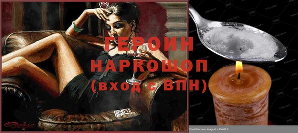 COCAINE Балабаново