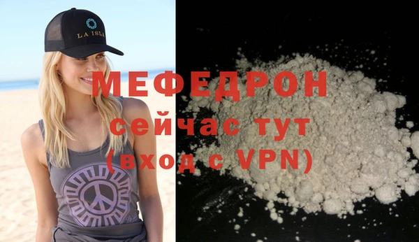 mdpv Армянск