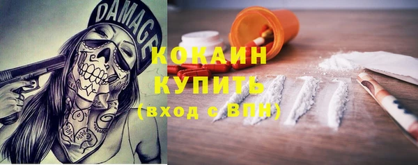 COCAINE Балабаново