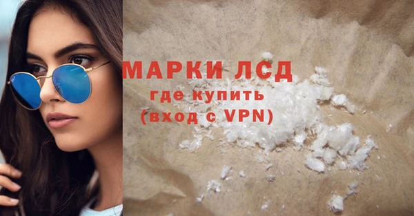 mdpv Армянск