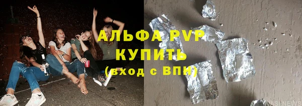 mdpv Армянск