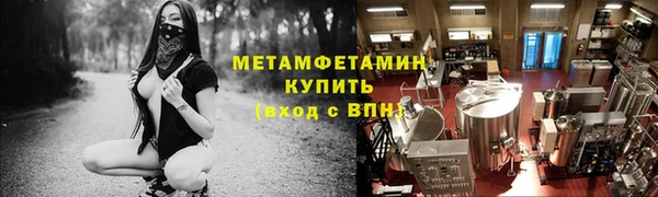 Альфа ПВП Орехово-Зуево