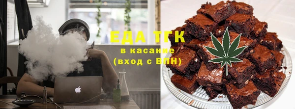 тгк Баксан