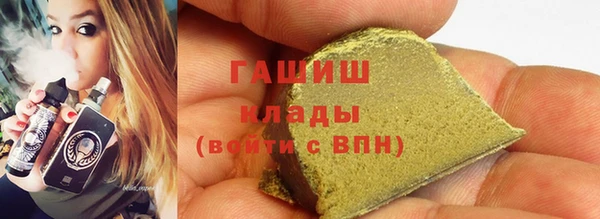 mdpv Армянск
