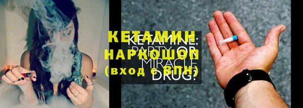 прущая мука Арсеньев