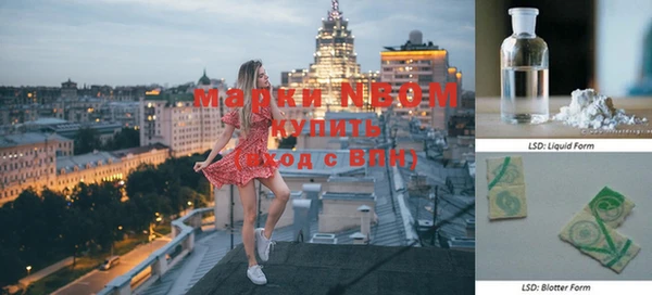 МДПВ Аркадак
