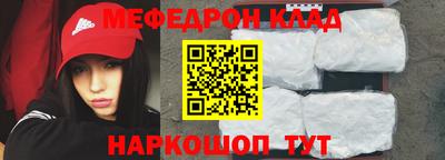 гидра Аргун