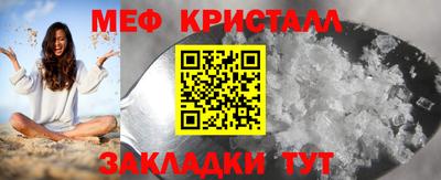 гидра Аргун