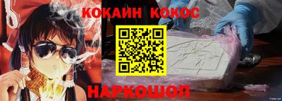 марки lsd Апшеронск