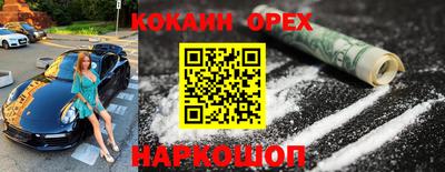 гидра Аргун