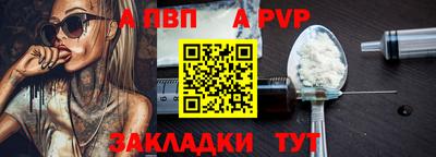 гидра Аргун