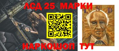 марки lsd Апшеронск