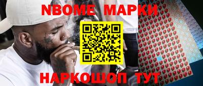 ALPHA PVP Апрелевка