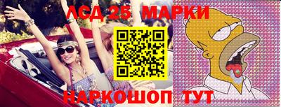 гидра Аргун