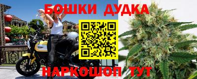 марки lsd Апшеронск