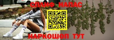 ALPHA PVP Апрелевка
