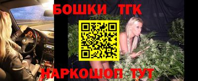 гидра Аргун