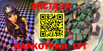 гидра Аргун