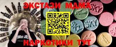 марки lsd Апшеронск