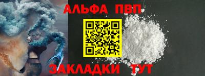 гидра Аргун