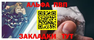 гидра Аргун