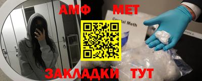 гидра Аргун