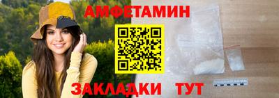 гидра Аргун