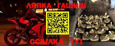 ALPHA PVP Апрелевка