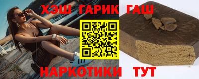 гидра Аргун
